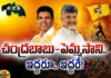 Pemmasani Chandrasekhar, Chandrababu Naidu, telugudesam party, AP Elections, YSRCP,Andhra Pradesh News Updates, AP Political News, AP Latest news and Updates, AP Politics,AP Political updates,andhra pradesh,AP,Political updates,Mango News Telugu,Mango News