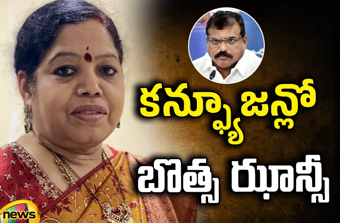 Botsa Jhansi in confusion Botsa Jhansi in Confusion, Jhansi in Confusion, Botsa Jhansi confusion, Botsa Jhansi, Visakha MP,YCP, Contest as MP, Botsa Satyanarayana, MVV Satyanarayana, YS Jagan, CM Jagan, AP Live Updates, Andra Pradesh, Political News, Mango News, Mango News Telugu