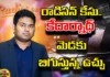 Radission hotel, radission drugs case, shelagamshetty kedarnath, crime,director Krish,Nirbhay Sindhi,Radisson Hotel Hyderabad,BJP Leader,hyderabad,telangana,ts latest updates,Telangana news,telangana news,Mango News Telugu,Mango News