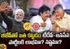 TDP-BJP-Janasena alliance, ap elections, ap