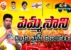 Pemmasani chandrasekhar, guntur, TDP MP Candidate, Lok sabha elections,YCP,Andhra Pradesh News Updates, AP Political News, AP Latest news and Updates, AP Politics, AP Elections,AP Political Updates,AP,andhra pradesh,Mango News Telugu,Mango News