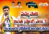 How Is Pemmasani So Strong..? Internalization In Guntur YCP, How Is Pemmasani So Strong, Internalization In Guntur YCP, Guntur YCP, Pemmasani Chandrasekhar, TDP, Guntur TDP MP Candidate, Lok Sabha Elections, Internalization In Guntur, Latest Guntur News, CM Jagan, Andhra Pradesh, Political News, Mango News, Mango News Telugu