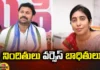 AP Politics , AP elections , YRCP party , TDP , Jagan Mohan Reddy , CBI , Dr. Sunitha,assembly elections,Avinash Reddy,Andhra Pradesh News Updates, AP Political News, AP Latest news and Updates,andhra pradesh,Mango News Telugu,Mango News