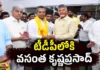 Another Big Shock for YCP.. Vasantha Krishnaprasad Joined TDP, Another Big Shock for YCP, Vasantha Krishnaprasad Joined TDP, Big Shock for YCP, TDP, Chandrababu Naidu, Vasantha Krishnaprasad, AP Elections, Latest Vasantha Krishnaprasad News, TDP News, CM Jagan, AP Live Updates, Andra Pradesh, Political News, Mango News, Mango News Telugu