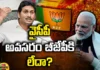 BJP, YCP, political needs, YCP Mp,Mla, AP, NDA, Rajya Sabha, Lok Sabha, Narendra Modi, Delhi BJP leaders, Jagan,AP Elections,Mango News Telugu,Mango News