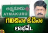 TDP,Kotam Reddy Sridhar Reddy, Mekapati Chandrasekhar Reddy, Anam Ramanarayana Reddy, Chandrababu,Nellore,Andhra Pradesh News Updates, AP Political News, AP Latest news and Updates, AP Politics, AP Elections,assembly elections,andhra pradesh,Mango News Telugu,Mango News