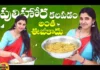 Anchor Syamala Prepared Pulihora, Pulihora Prepared Anchor Syamala, Syamala Prepared Pulihora, Pulihora Prepared, Anchor Syamala, Syamala, Syamala Anchor, Syamala Latest Video, Pulihora Preparation Videos, Syamala Food Videos, Syamala Food Vlogs, Syamala Vlogs, Healthy Food, Food Viddeo, Mango News, Mango News Telugu