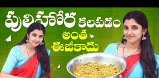 Anchor Syamala Prepared Pulihora, Pulihora Prepared Anchor Syamala, Syamala Prepared Pulihora, Pulihora Prepared, Anchor Syamala, Syamala, Syamala Anchor, Syamala Latest Video, Pulihora Preparation Videos, Syamala Food Videos, Syamala Food Vlogs, Syamala Vlogs, Healthy Food, Food Viddeo, Mango News, Mango News Telugu