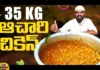 Achari Chicken Masala Curry Preparation, Achari Chicken Masala Curry, Achari Chicken Preparation, Achari Chicken, Chicken Masala Curry, Chicken Masala, Chicken Curry Preparation, Achari Chicken Masala, Country Chicken, Chicken Recipe, Nawabforacause, Latets Food News, Food News, Healthy Food, Mango News, Mango News Telugu