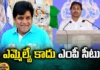 Ali to contest, MLA,MP, Jagan, constituency,YCP, TDP, Janasena, Chandrababu, Pawan Kalyan,Congress, Ys Jagan,Actor Ali,Mango News Telugu,Mango News