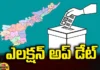 AP Assembly Election 2024,Election update, election schedule, Jagan, Congress, TDP, YCP, BJP, Jana Sena,AP Political News, AP Latest news and Updates, AP Politics, AP Elections,Mango News Telugu,Mango News
