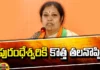 Purandheswari's Loss Due To Dissatisfaction In The Alliance?, Dissatisfaction In The Alliance, Purandareshwari Loss Due To Dissatisfaction, Purandareshwari Dissatisfaction, Daggubati Purandareshwari, BJP, Janasena, Somu Veerraju, Guduru Srinivas, Visakha MP Seat, CM Jagan, AP Live Updates, Andhra Pradesh, Political News, Mango News