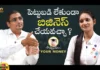 businessideas, businesstips,Master Your Money,M V Narsinga Rao,Business Ideas Without Investment,low investment business ideas,small business ideas,business ideas,how to start business without investment,financial discipline tips,personal finance,financial discipline,motivational videos, mangonews telugu , Mango news