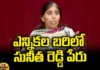 YS Sunita Reddy,Sunitha Reddy, election,Kadapa Politics,YS Rajasekhar Reddy, YS Vivekananda Reddy, Sharmila, Jagan, Congress, TDP, YCP, BJP,AP Elections,Mango News Telugu,Mango News