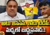 New Headaches For Chandrababu!, Headaches For Chandrababu, TDP Mandali Prasad Demands Ticket, Avanigadda Politics, Mandali Prasad, Amid Janasena Contesting, Prasad Demands Ticket Latest TDP News, TDP Lok Sabha List, hadra Babu, Andhra Pradesh, Political News, Mango News, Mango News Telugu