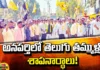 Concerns Of TDP Leaders In Anaparthi, TDP Leaders In Anaparthi, Nallamilli Ramakrishna Reddy Protests, Ramakrishna Reddy Protests Peak In Anaparthy, Anaparthy Ticket Changed For BJP Candidate, BJP Candidate Anaparthy, BJP Candidate, Nallamilli Ramakrishna Reddy, AP Elections 2024, TDP, AP, AP Political News, AP Live Updates, Andhra Pradesh, Political News, Mango News, Mango News Telugu