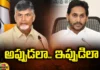 Ys Jagan,YCP, TDP, Janasena, Chandrababu, Pawan Kalyan,Congress, CM Jagan,Nellore, Anil Kumar Yadhav,AP Politics, AP Elections,Mango News Telugu,Mango News,AP Political News