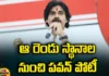 Pawan Kalyan, Pawan is contesting from 2 seats, Modi's cabinet, CM Jagan, YCP, Chandrababu, TDP, Janasena, Andhra Pradesh News Updates, AP Political News, AP Latest news and Updates, AP Politics, AP Elections, Mango News Telugu, Mango News