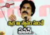 Anjibabu to Bhimavaram, Bhimavaram Anjibabu, Anjibabu From Bhimavaram, Jana Sena, TDP, BJP, Pawan Kalyan, Chandrababu Naidu, Varaprasad, Bhimavaram, Bhimavaram candidate, CM Jagan, AP Live Updates, Andhra Pradesh, Political News, Mango News, Mango News Telugu