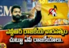 AP Politics Around NTR's Political Legacy, AP Politics Around NTR, NTR Political Legacy, Political Legacy, NTR Family Dominates Andhra Politics, NTR Family Dominates, NTR Family AP, Political Legacy AP, AP Elections 2024, Lok Sabha Elections, AP Live Updates, Andhra Pradesh, Political News, Mango News, Mango News Telugu