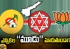 CM Jaganmohan Reddy, TDP, Jana Sena party, BJP party, AP State, AP Elections,lok sabha,Chandrababu naidu,Andhra Pradesh News Updates, AP Political News, AP Latest news and Updates, AP Politics,andhra pradesh,Mango News Telugu,Mango News