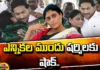 CM Jagan Turned Vijayamma Towards Him, CM Jagan Turned Vijayamma, Vijayamma Turned Towards CM Jagan, A Shock For Sharmila, Before The Election, CM Jagan, Vijayamma, YCP, Janasena, Pawan Kalyan, Chandrababu, BJP, Congress, YSRCP, Political News, Mango News, Mango News Telugu