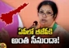 Did The BJP See Much In AP?, BJP See Much In AP, BJP, AP State, Elections, CM Jagan, TDP-Jana Sena, AP BJP News, BJP News AP, AP Elections, CM Jagan, AP Live Updates, Andhra Pradesh, Political News, Mango News, Mango News Telugu