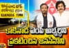 Pawan Kalyan Announced Kakinada MP Candidate, Kakinada MP Candidate Announced, MP Candidate Kakinada Announced, TDP, Janasena, YCP, Congress, BJP, Pawan Kalyan, Kakinada MP candidate, Latest Kakinada News, Kakinada Politics, CM Jagan, Andhra Pradesh, Political News, Mango News, Mango News Telugu