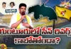 Is The Guntur Scene Reversing With Pemmasani Chandrasekhar's Entry?, Is The Guntur Scene Reversing, Guntur Scene Reversing, Pemmasani Chandrasekhar Entry, Pemmasani Chandrasekhar Entry Guntur, Pemmasani Chandrasekhar, TDP, Guntur TDP MP Candidate, Lok Sabha Elections, AP Elections, CM Jagan, AP Live Updates, Andhra Pradesh, Political News, Mango News, Mango News Telugu