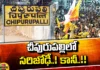 Sarijodhi in Chipurupalli..! But..!!, Sarijodhi in Chipurupalli, Chipurupalli Candidate, List of Candidates, AP State Elections , TDP ,YSRCP, Chipurupalli, Chipurupalli News, Chipurupalli Political News, AP Political News, AP Live Updates, Andhra Pradesh, Political News, Mango News, Mango News Telugu