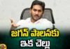 Babu And Pawan's Speech In Prajagalam Is The Highlight, Babu And Pawan Speech, Prajagalam Highlight, Pawan Speech , Congress, YCP, Modi, Jagan Government, Pawan kalyan, NDA, YCP, TDP, Janasena, Chandra Babu, BJP, Political News, Mango News, Mango News Telugu