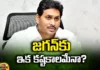 Jagan's Hard Times?, Hard Time, AP, Telangana, TDP, Janasena, BJP, Congress,YCP, Jagan, Pawan, AP Election, Chandrababu, Andhra Pradesh, Political News, Mango News, Mango News Telugu