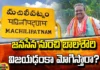 TDP, TDP,YCP,BJP, Janasena, Congress,Pawan Kalyan, Nagababu, Arani Srinivasulu, Tirupathi, chittoor