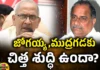 What Is In The Mind Of Harirama Jogaiah Mudragada Padmanabham, What Is In The Mind Of Harirama Jogaiah, Mind Of Harirama Jogaiah Mudragada Padmanabham, Mind Of Harirama Jogaiah Mudragada, Mind Of Mudragada Padmanabham, Harirama Jogaiah, Mudragada Padmanabham, AP Politics,AP Elections, CM Jagan, AP Live Updates, Andhra Pradesh, Political News, Mango News, Mango News Telugu