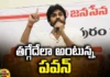 Janasena Who Increased Aggression With The Support Of The Alliance, Janasena Who Increased Aggression, Janasena Alliance Increased Aggression, Pawan,Janasena, Support of the Alliance,TDP, Janasena, YCP, Congress, BJP, Pawan Kalyan, Chandrababu, Andhra Pradesh, Political News, Mango News, Mango News Telugu