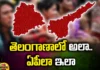 How Many Third Gender Voters In AP?, Third Gender Voters In AP, AP Third Gender Voters, Third Gender Voters, Third Gender Voters In AP, Supreme Court, Election Commission, Transgenders, Women Voters, Male Voters, BSP, Andhra Pradesh, Political News, Mango News, Mango News Telugu
