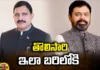 Those Two Leaders Entered The Ring For The First Time, Those Two Leaders Entered The Ring, Those Two Leaders First Time Entered, First Time Those Two Leaders Entered, BJP, Chandrababu, Lokesh, TDP, Janasena, Congress, YCP, BJP, Pawan Kalyan,CM Ramesh, Sujana Chowdary, Mango News, Mango News Telugu