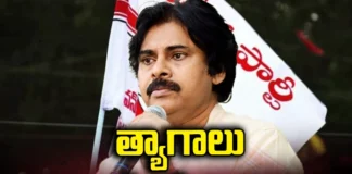 Pawan Kalyan , ap state , AP elections , Assembly election ,TDP , Chandra Babu ,YS Jagan,Janasena,Janasena cadre,Nairasyam,Andhra Pradesh News Updates, AP Political News, AP Politics, Mango News Telugu, Mango News
