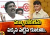 big shock for janasena pothina mahesh as vijayawada west mla ticket goes to bjp sujana chowdary