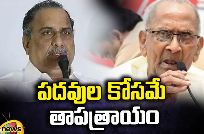 Will Kapus get angry on Mudragada and Harirama Jogaiah Kapus get state power,Vote, YCP,TDP, BJP, Jana Sena ,Pawan Kalyan, Chandrababu, Jagan, Harirama Jogaiah, Mudragada Padmanabham,AP Politics, AP Elections,Mango News Telugu,Mango News