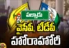Sattenapalli Assembly constituency roundup, YCP, TDP, Janasena, Congress, Chandrababu, Kanna Laxmi Narayana, Ambati Rambabu,Andhra Pradesh News Updates, AP Political News, AP Latest news and Updates, AP Politics, AP Elections,Mango News Telugu, Mango News