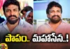 Andhra Pradesh, Dr. BR Ambedkar, TDP, Janasena leaders, Mahasena Rajesh, Chandrababu Naidu, Andhra Pradesh News Updates, AP Political News, AP Latest news and Updates, AP Politics, AP Elections, Saripella Rajesh, AP Political updates, Mango News Telugu, Mango News