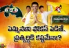 If Pemmasani Chandrasekhar Focuses... Will It Be Difficult For The Opponent?, If Pemmasani Chandrasekhar Focuses, Pemmasani Chandrasekha Difficult For The Opponent, Pemmasani Chandrasekhar Focuses Guntur, Pemmasani Chandrasekhar, TDP, AP Politics, Guntur TDP MP Candidate, Guntur Political News, Latest Guntur News, AP Elections, CM Jagan, AP Live Updates, Andhra Pradesh, Political News, Mango News, Mango News Telugu