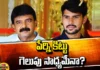 Is Perni Kittu Winning Possible?, Perni Kittu Winning, Winning Possible Perni Kittu, Perni Kittu, Perni Nani, AP Elections, YCP, Machilipatnam Politics, Assembly Elections, CM Jagan, CM Jagan, Andhra Pradesh, Political News, Mango News, Mango News Telugu