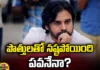 Pawana alliances, power sharing,Pawan Kalyan, NDA, Chandrababu, TDP, Janasena, BJP, Modi, YCP, CM Jagan, Congress,AP Elections,Mango News Telugu,Mango News