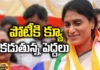 Congress Seniors Will Enter The Field..?, Congress Seniors, Congress Seniors In Field, AP, Telangana, TDP, Janasena, BJP, Congress, YCP, Competition, Congress Seniors, Andhra Pradesh, Political News, Mango News, Mango News Telugu