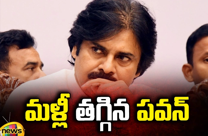 Janasena party leaders are angry with Pawan's decision bjp-tdp-janasena,bjp, tdp, janasena,Pawan Kalyan,Chandrababu, Gajendra Singh Shekawat, Baijayant Panda, Narendra Modi,AP Political News, AP Latest news and Updates, AP Politics, AP Elections,Mango News Telugu,Mango News