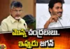 AP CMs Are Caught In The Hands Of Coteries, AP CMs Are Caught, Hands Of Coteries AP CMs, Hands Of Coteries, AP Chief Ministers, Chandrababu, Jagan, AP CMs, Coteries, CM Jagan, Andhra Pradesh, Political News, Mango News, Mango News Telugu