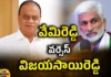 Can Vijayasai Reddy Beat Vemireddy Prabhakarreddy, Vijayasai Reddy Beat Prabhakarreddy, Vijayasai Reddy Beat Vemireddy, Vemireddy Prabhakar Reddy, Vijayasai Reddy, TDP, YCP, Latest AP News, Latest Politicsl News, AP Elections, CM Jagan, AP Live Updates, Andhra Pradesh, Political News, Mango News, Mango News Telugu