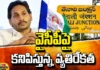 Election War Between YCP And Kutami In Tenali, YCP And Kutami In Tenali, War Between YCP And Kutami, YCP And Kutami War In Tenali, TDP, Janasena, YCP, Congress, BJP, Opposition To YCP, Election War, Tenali, CM Jagan, Andhra Pradesh, Political News, Mango News, Mango News Telugu